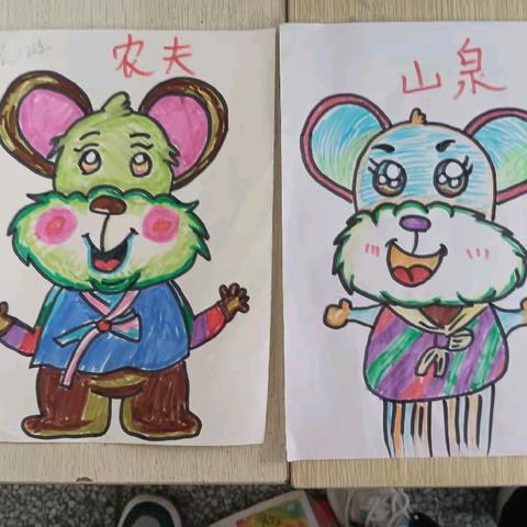 专业技能绘画涂鸦类—早教2201李秀