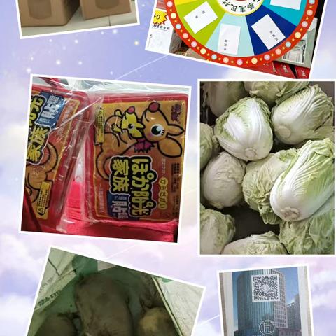 上蔡惠民村镇银行朱里支行 元旦狂欢，转盘转转转！