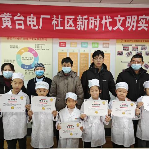 黄台电厂社区小牙医爱牙公益活动