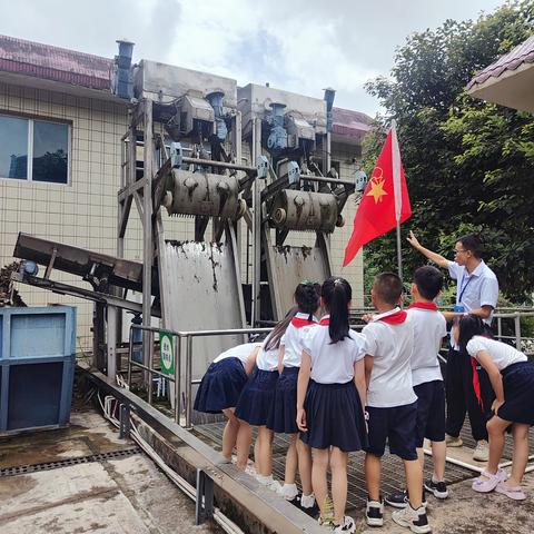 参观污水处理厂，探索污水还清的奥秘——遵义市文化小学二四中队太阳小队暑假社会实践活动