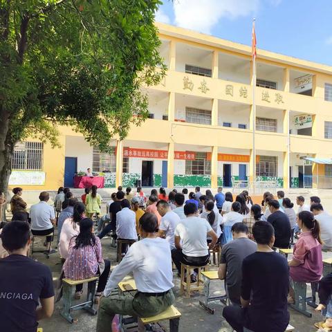 上栗县金山镇南华小学2023年秋季一年级新生招生通告