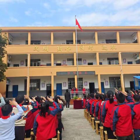 乘风破浪，不负韶华–– 南华小学2025年春季开学典礼