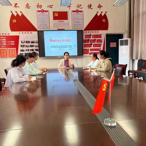 【课题动态06】以算促学，趣启思维——小学数学口算比赛活动