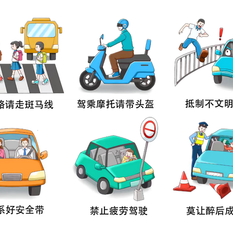 金山镇新蔡小学2025年国庆中秋放假通知及温馨提示