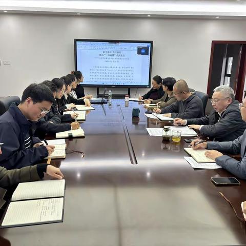 金控资本召开学习王治平董事长2024年终总结会讲话精神专题会议