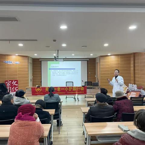 "聚焦眼部健康 守护‘睛’彩视界"——天马街道金川社区开展眼科义诊活动