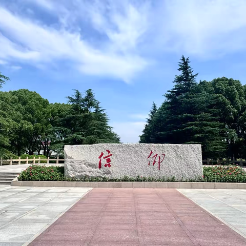万西居民区党总支 ‍庆“七一”系列主题党日活动