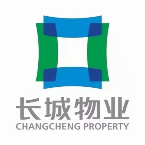 【绿地智慧金融城G地块管理处】 10 月份简报                长城物业🍁值得托付🌸