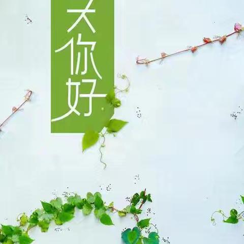 融科天城三期物业服务中心2024年7月服务报告