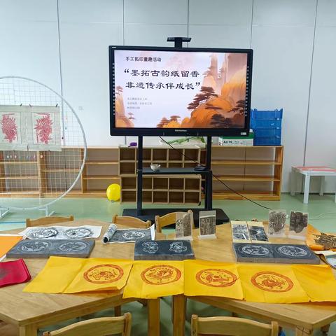“墨拓古韵纸留香 非遗传承伴成长”——太乙路街道乐居场第一社区开展手工拓印活动