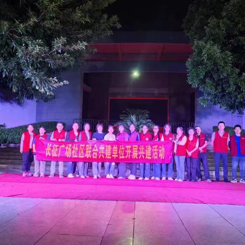 长征广场社区联合共建单位开展“创文有我·桑梓重阳”文艺演出活动