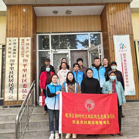 区农业农村局机关党支部组织“双报到”活动