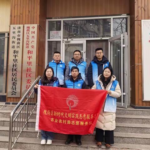 党建聚民心 粥香传温情 农业农村局“双报到”腊八主题活动