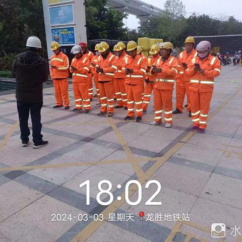 3月3日大浪二部七片区组织开展安全生产事故警示培训