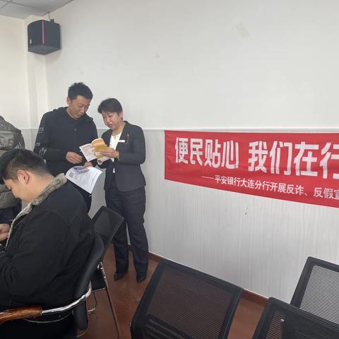 大连金州支行开展“正确合规用卡 保障支付安全”宣传活动