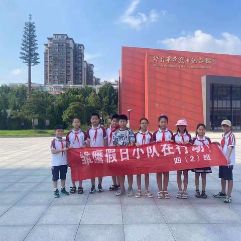 缅怀革命先烈 传承红色精神——许昌市魏都区实验学校四（2）中队 烈士陵园扫墓活动记实