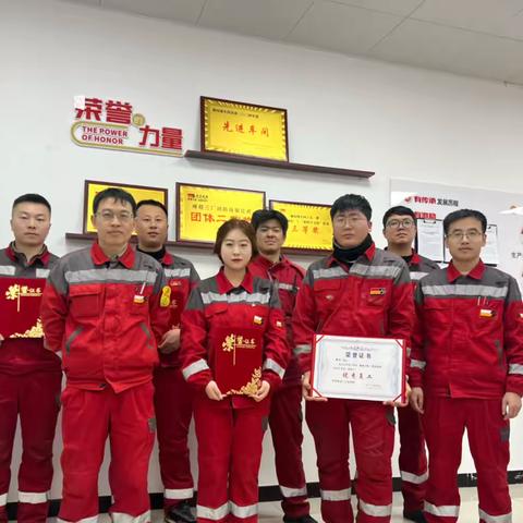 聚丙烯车间评优评先颁奖 ‍典礼暨发放春节福利