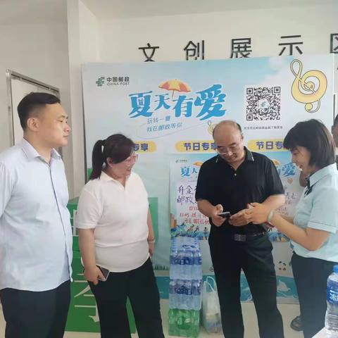 送清凉、鼓干劲、公司领导深入一线开展慰问篇