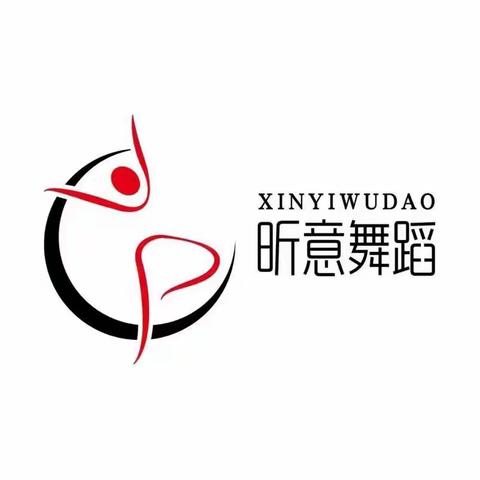 防患未“燃”，昕意舞蹈开展消防演练！