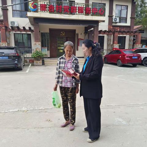 七叉镇重合村委会开展“移风易俗”宣传活动