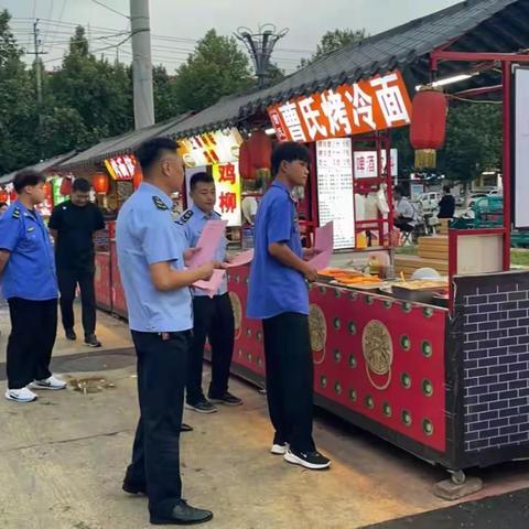 【创建国家食品安全示范城市】临漳县市场监督管理局开展小摊点制售食品质量安全隐患整治工作