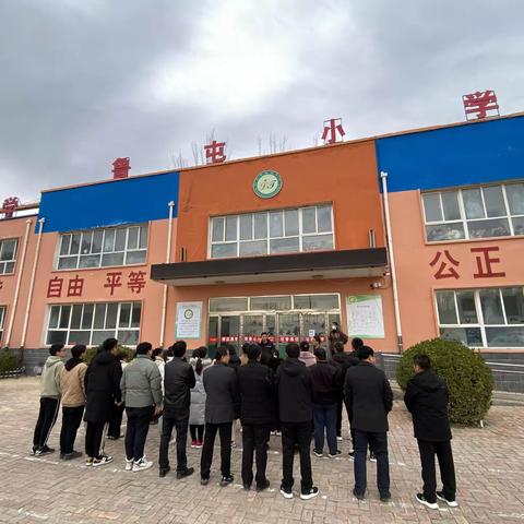 阳光体育 健康第一 增强体质 从我做起--------西辛店学区教职工阳光体育运动会活动纪实