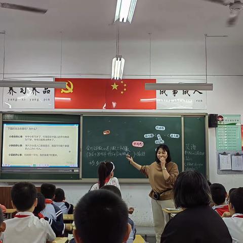 邯郸市叶华小学数学工作室莅临我校指导交流