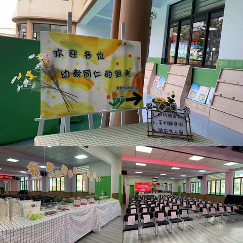 2023年孝感市中小学幼儿园教师国培孝昌县花园镇希望幼儿园吴英