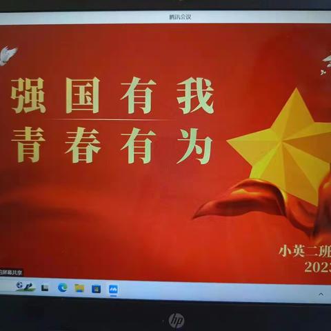 ‘’习近平总书记与大学生在一起‘’——强国有我，青春有为
