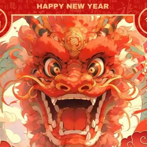 【九一小学】集龙闹春 探秘中国龙——二年22班寒假综合性作业展示