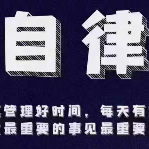 淄博教练型企业家协会大地六组九月份事业访圆满成功