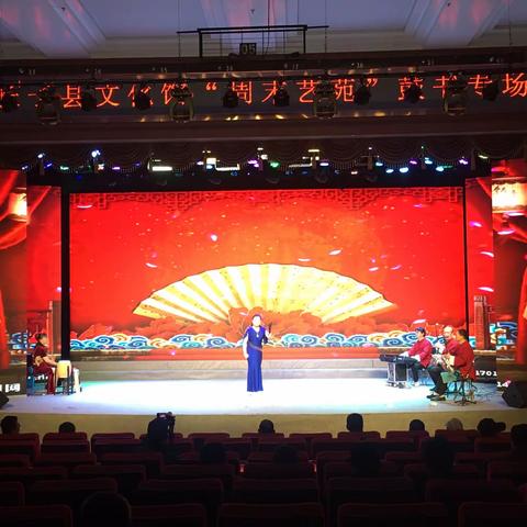 长子县文化馆“周末艺苑”鼓书专场演出