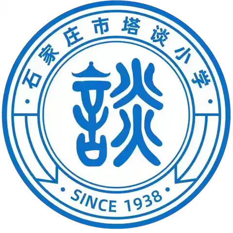 【塔谈向未来·国旗下的思政】石家庄市塔谈小学举行“一碗腊八粥 一路中国味”主题升旗仪式