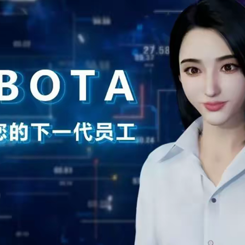 未来已至！数字人直播点燃房地产行业的无限想象！