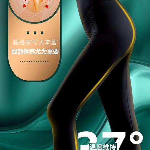 任丘信誉楼中高档文胸柜 双十一活动来袭