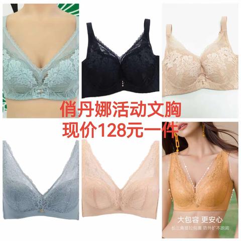3.8节活动来啦