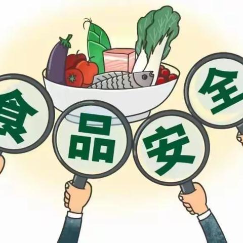 千家镇开展2024年第一季度食品安全两个责任包保督导工作