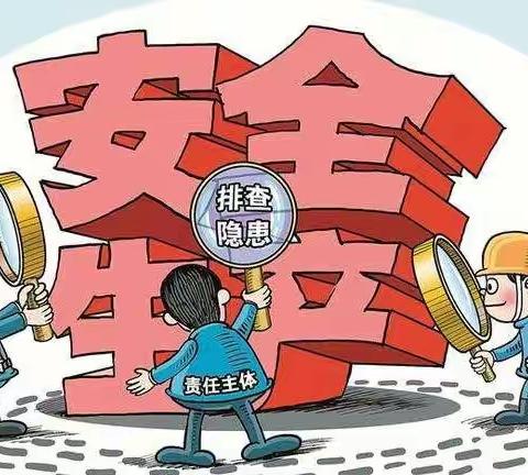 “保平安，促生产”，千家镇全力开展燃气安全专项整治工作