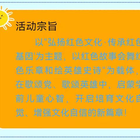 【亲子共读，收获喜“阅”】崆峒区朝阳街幼儿园大四班第十四周绘本推荐系列