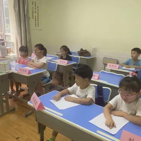 8月7日左典托管幼小素养学习