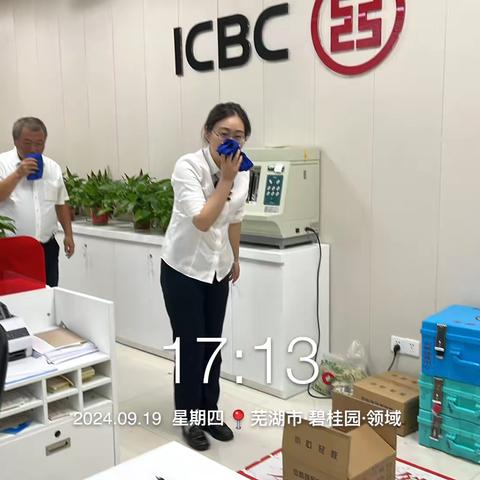 【皖美工行服务】繁昌繁阳支行开展电气火灾专项演练