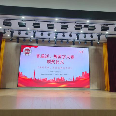 【国开书院·端行】 以规矩正言行，以纪律赴前程 ‍ ——七年级全体师生大会