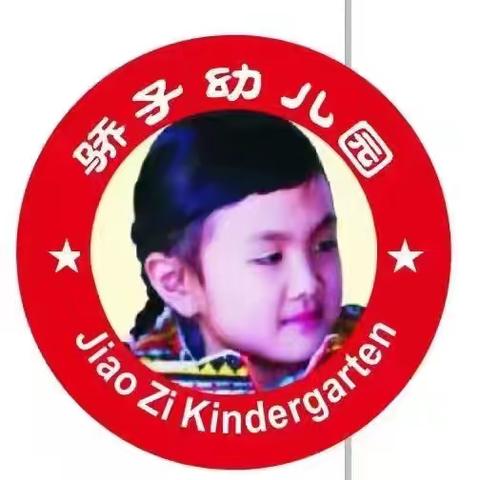 来宾市兴宾区骄子幼儿园      2024年秋季学期开始招生啦！