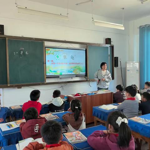 【教师发展中心】深耕课堂提质量 ，精准指导促发展——栾川乡城西小学迎县语文教研室指导活动