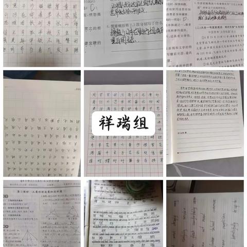 2209班暑假作业总结