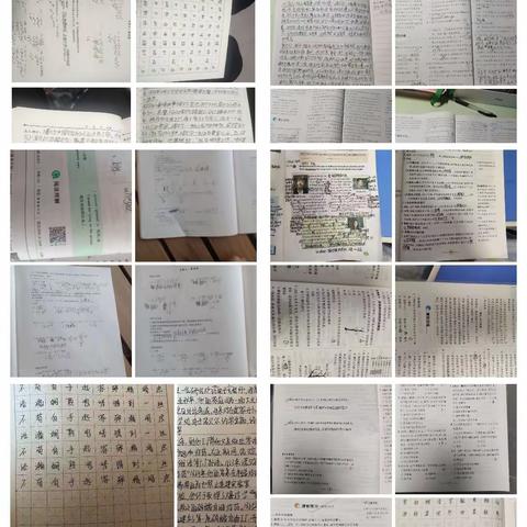 2209班周末总结