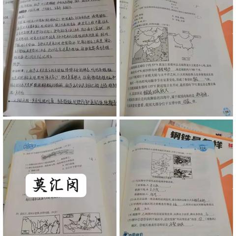 2209班驰鹰组周末作业总结
