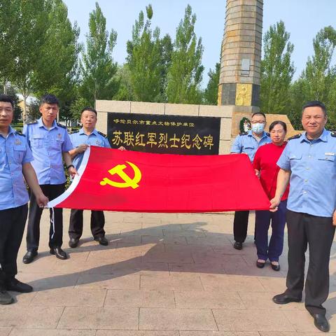 七一建党节，永远跟党走 海连二组党支部建党节主题党日纪实
