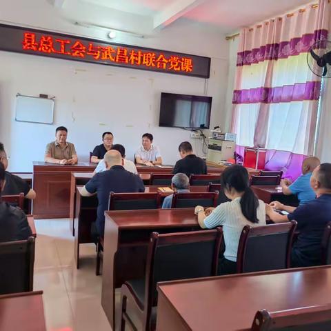 党建“三三三”联席机制|支部联建聚合力