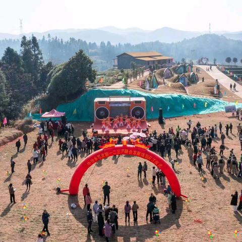 “四旅”促振兴——中沙乡“四旅”融合嘉年华活动圆满举行